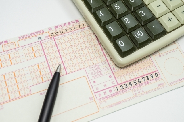 源泉所得税の納付書の記載方法