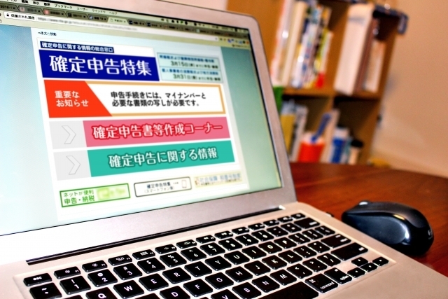 e-Tax電子申告を利用する