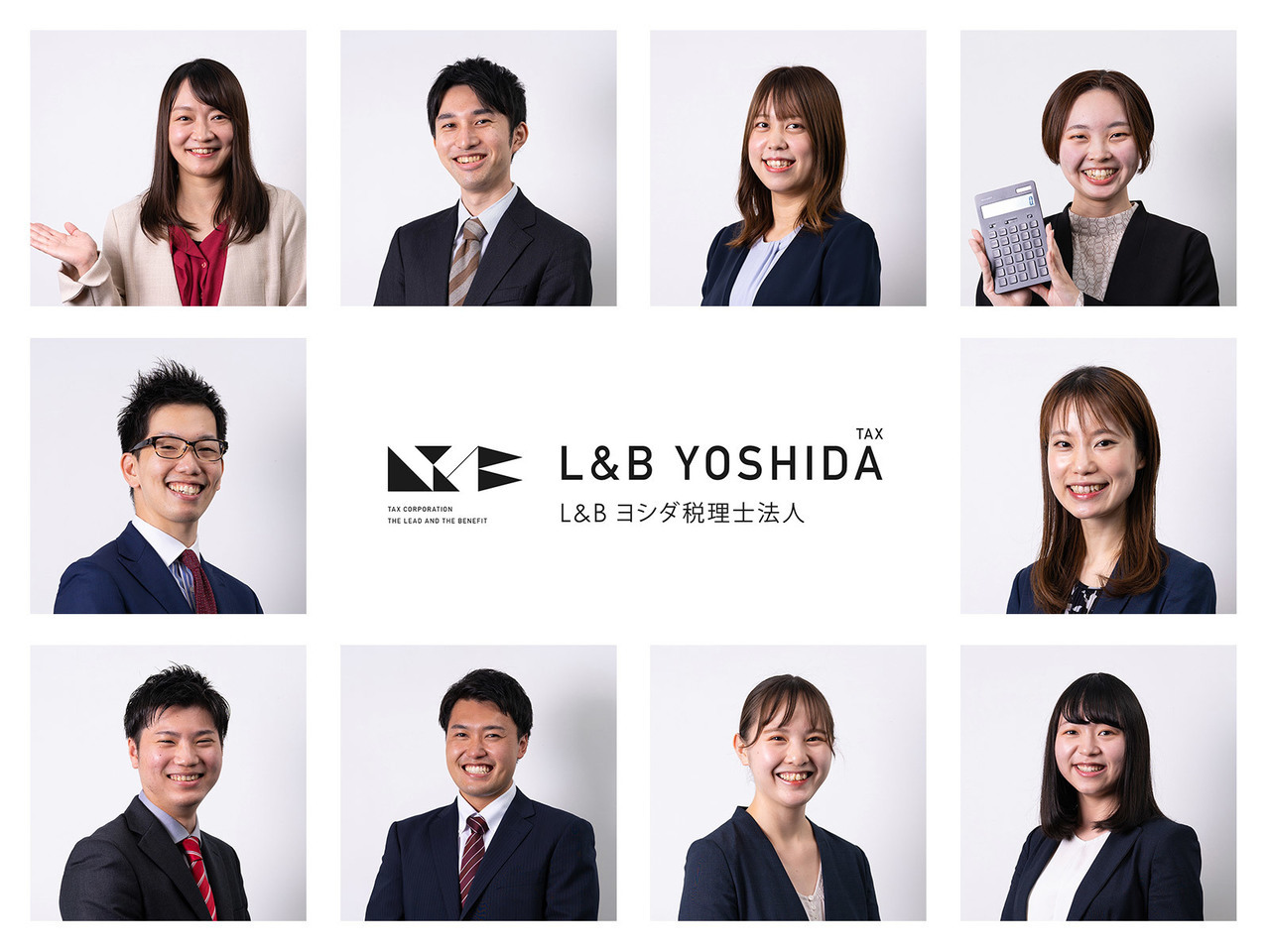 新潟の税理士にご相談ください。