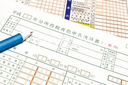 青色申告承認申請書を提出したら