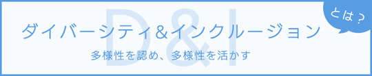 ホワイト企業認定