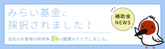 SDGsロゴ