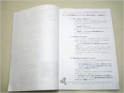 004-11gastu.jpg