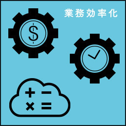 freee代行サポート