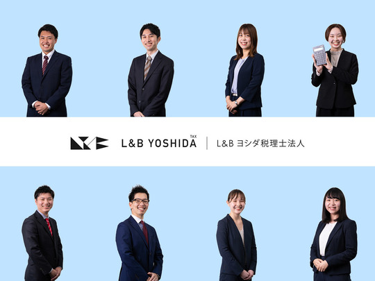 税務会計・起業のご相談お待ちしております。新潟の会計事務所はL＆Bをご利用ください。