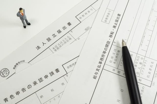 6月決算のメリットとデメリット